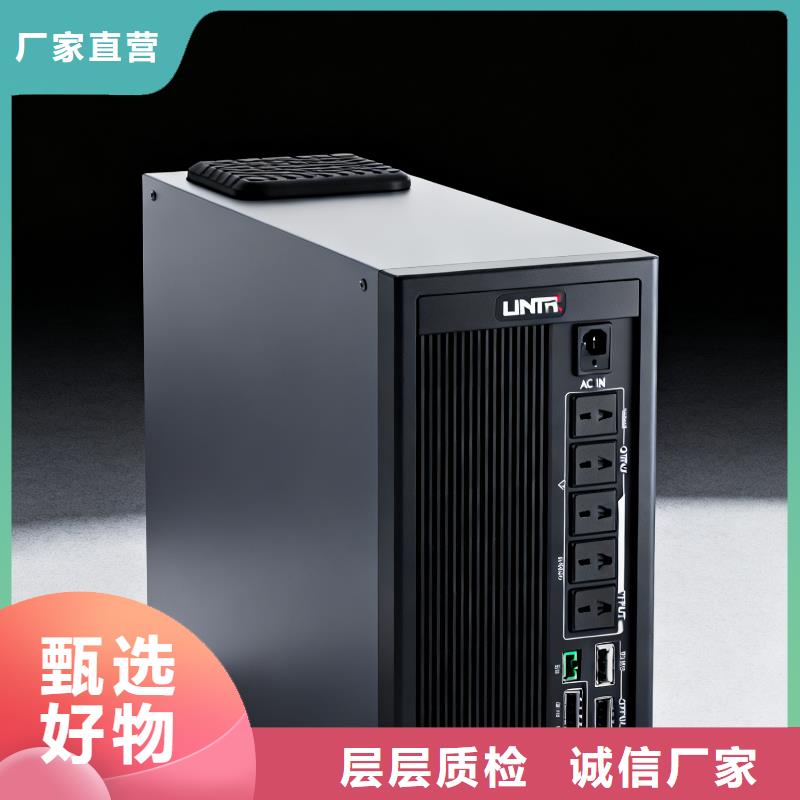 蘇家屯奧普森UPS電源廠家直銷