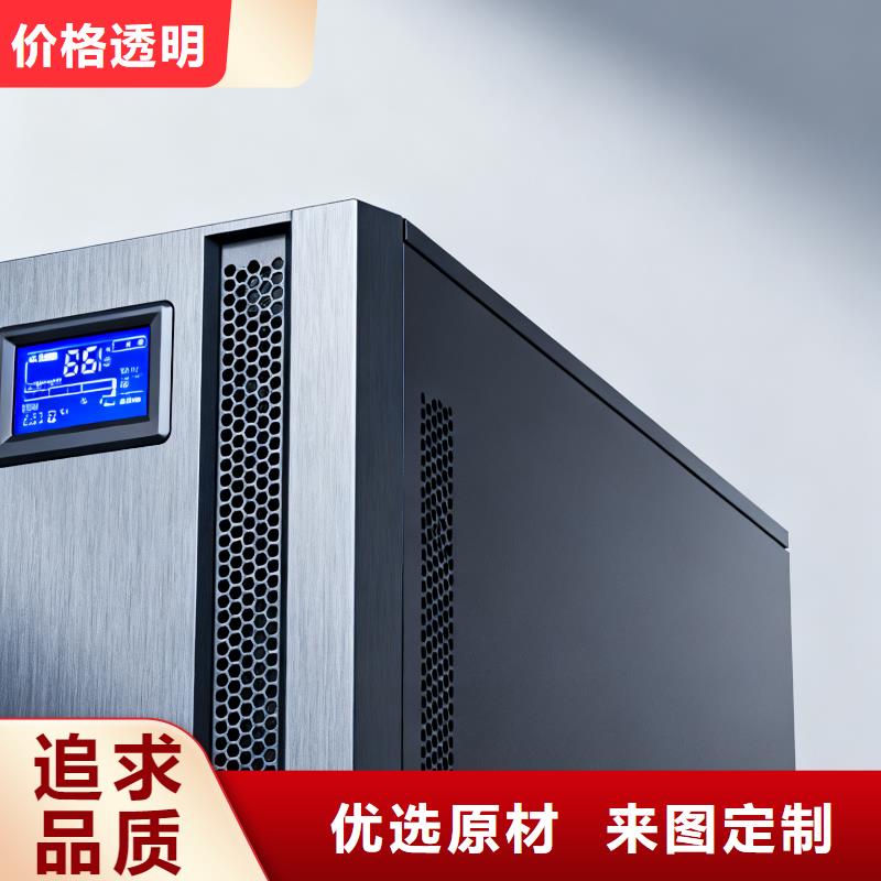 清河科華UPS電源極速