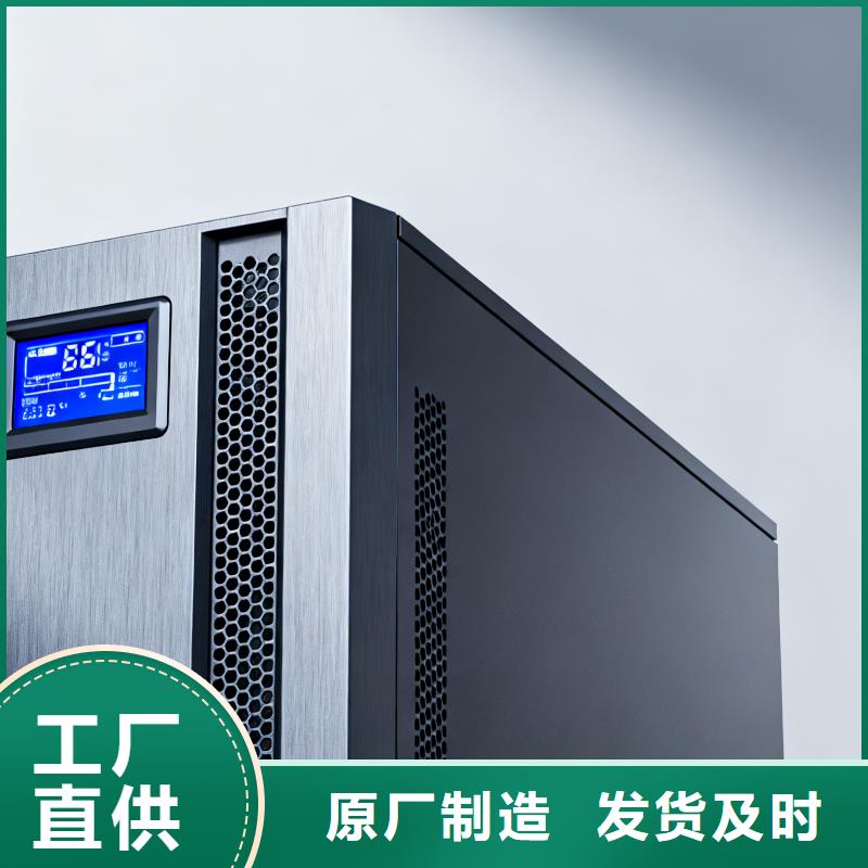 新泰科士達UPS電源大量現(xiàn)貨