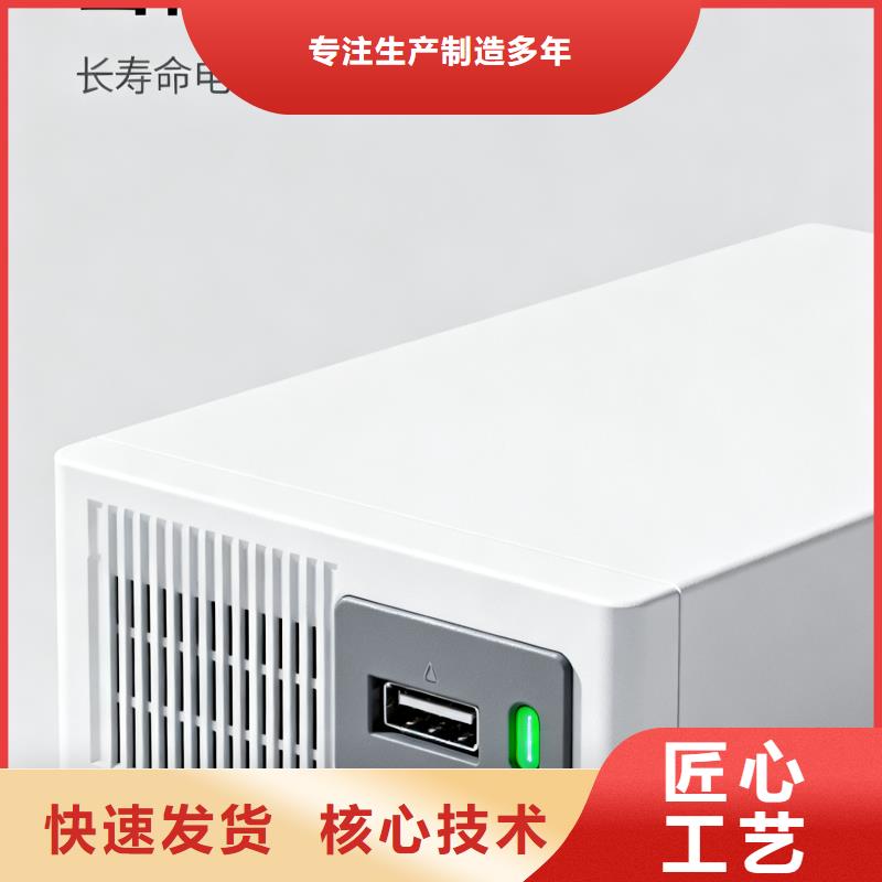 海州山特UPS電源廠家直銷