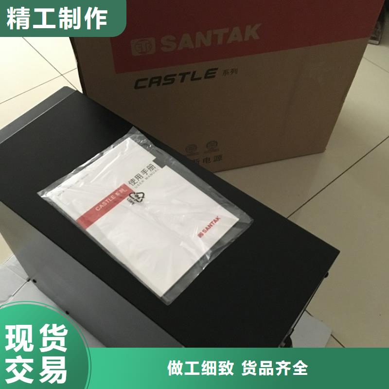 南江奧普森UPS電源實體廠家