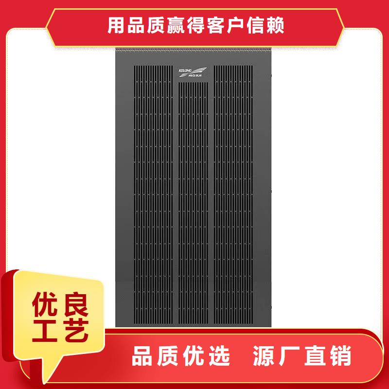 綏陽山特UPS電源售后無憂