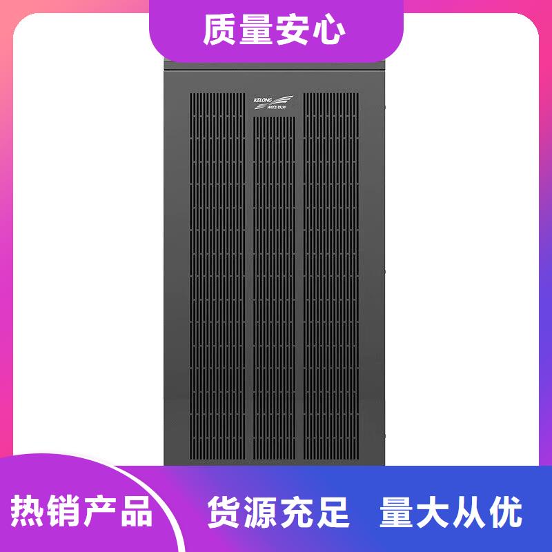 嘉定科華UPS電源廠家直銷