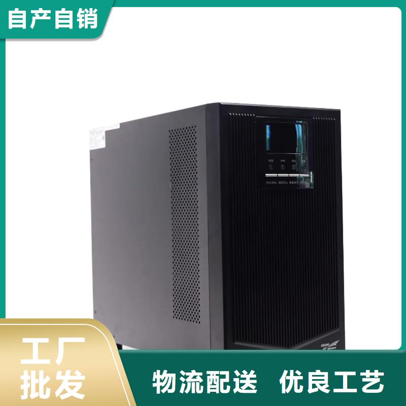 銀海山特UPS電源總代理