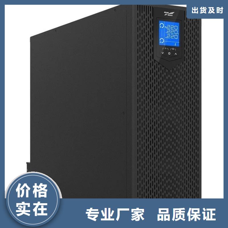 武定科華UPS電源實體廠家