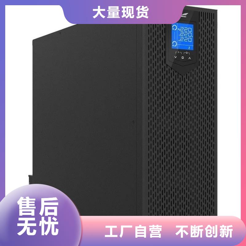 迪慶奧普森UPS電源大量現(xiàn)貨