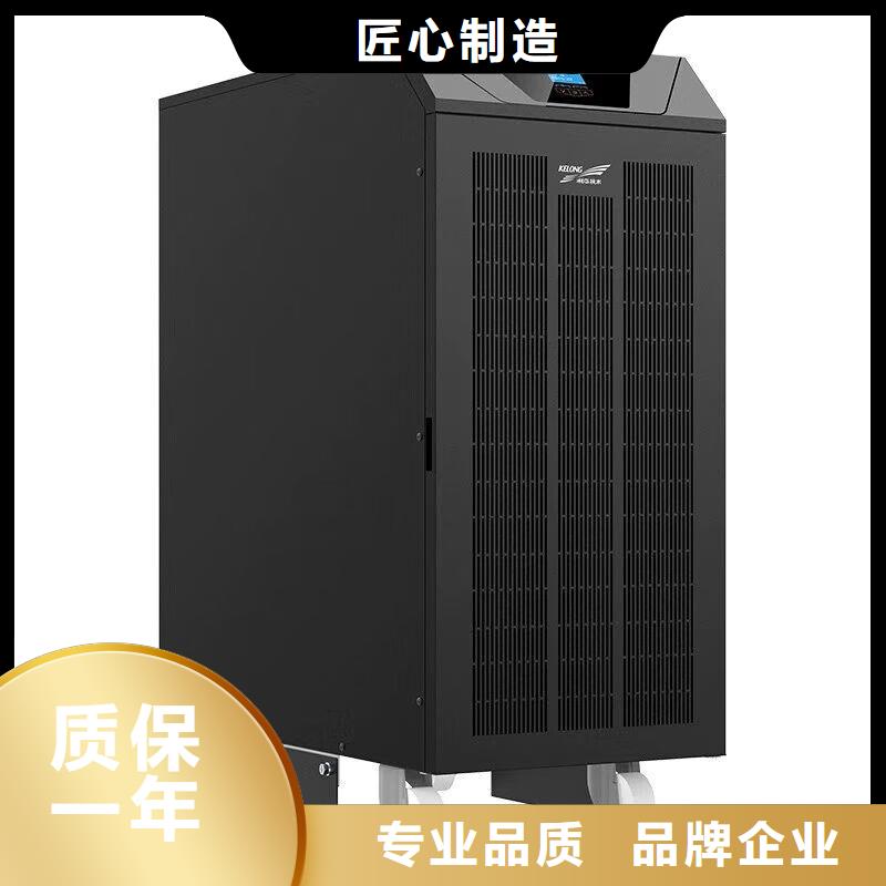 子長(zhǎng)科華UPS電源貨到付款