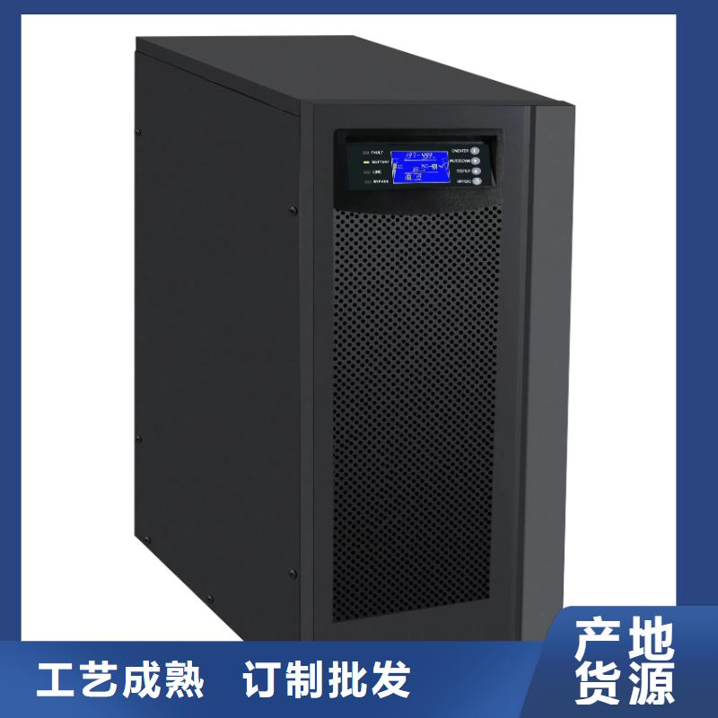 崇川奧普森UPS電源總代理