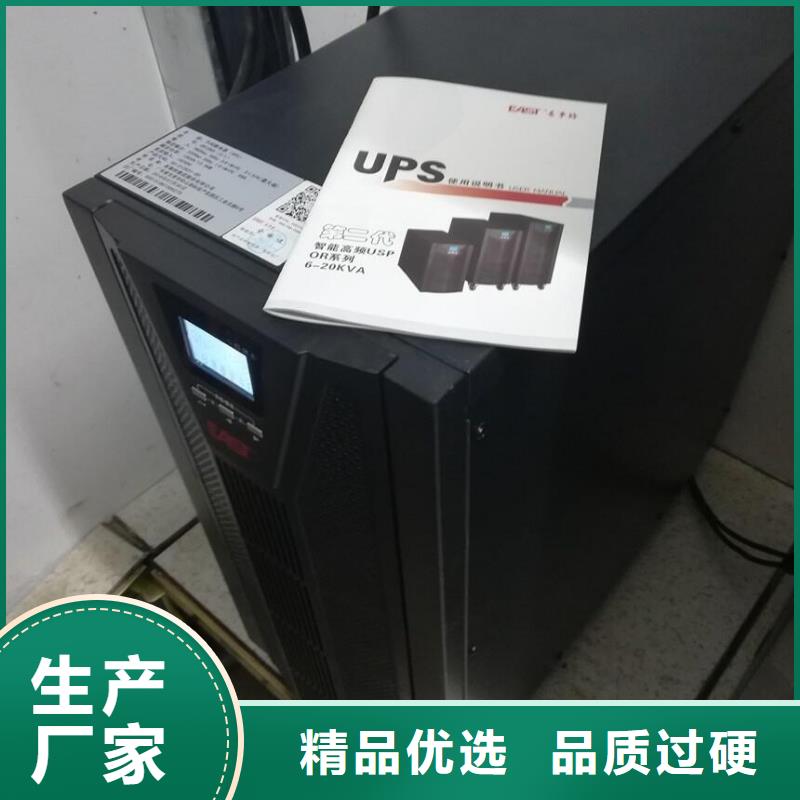 碭山山特UPS電源實體廠家