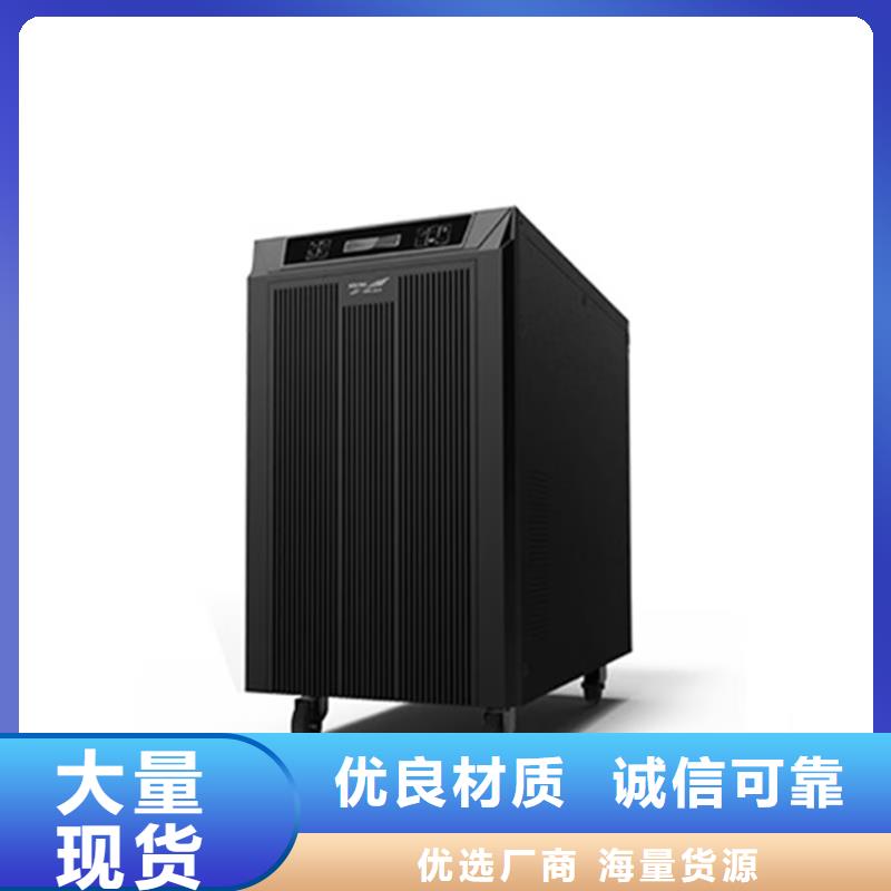 乃東奧普森UPS電源廠家直銷