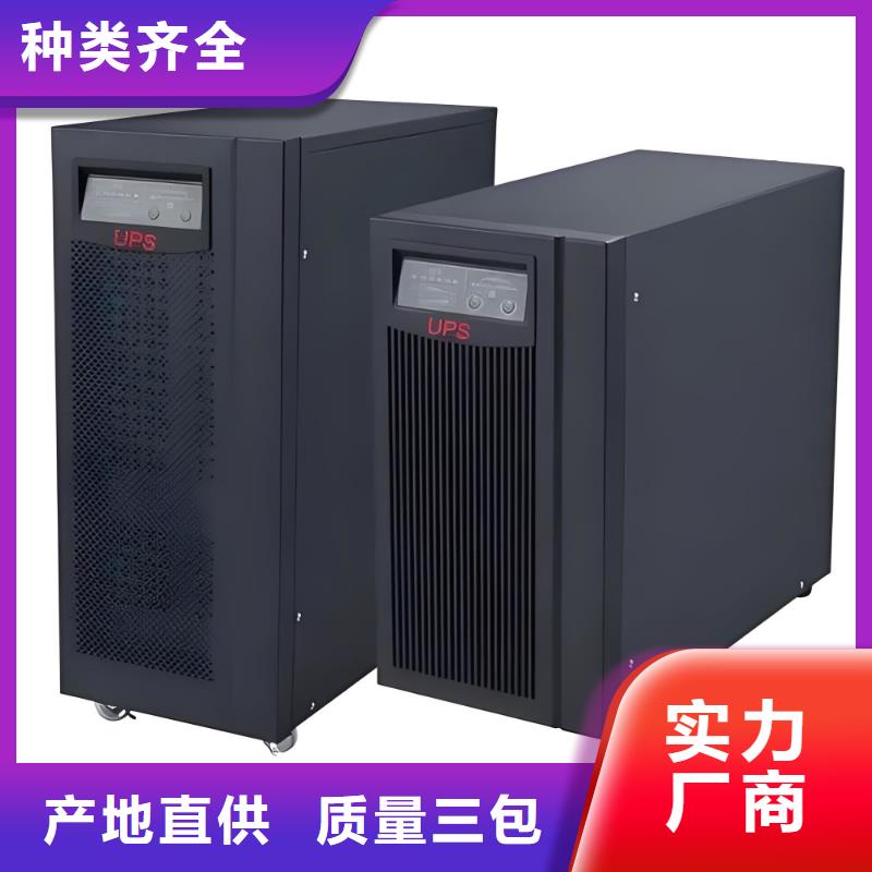 北碚奧普森UPS電源大量現(xiàn)貨