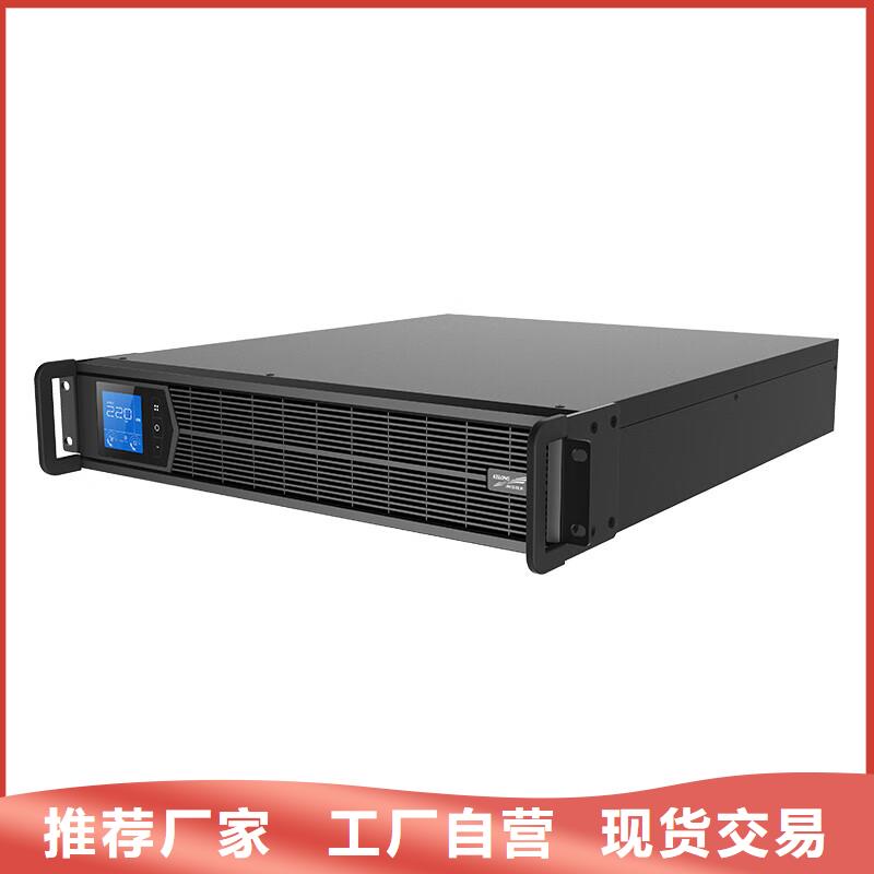 杭州科士達UPS電源廠家直銷