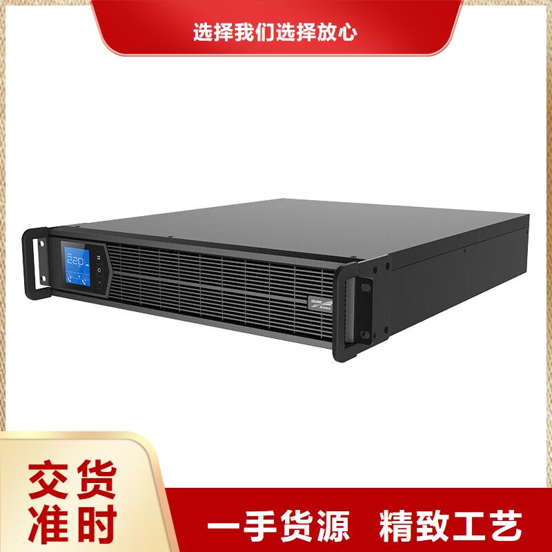 易縣奧普森UPS電源大量現(xiàn)貨