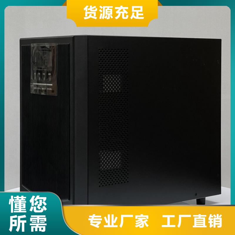 上饒山特UPS電源廠家銷售