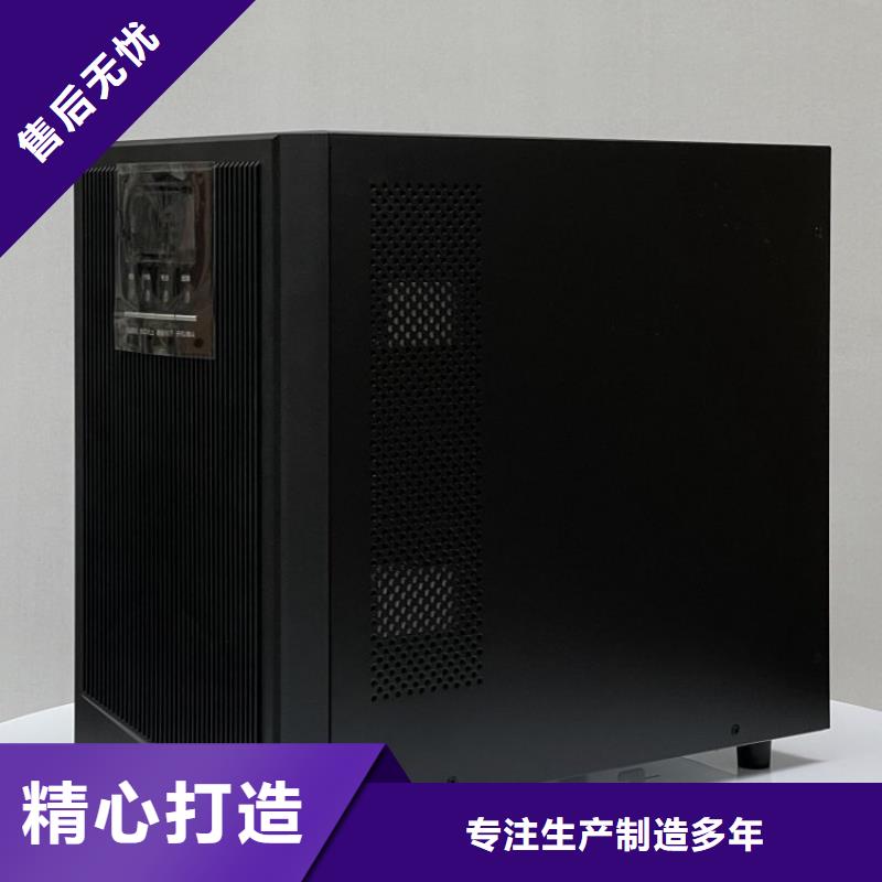 路北奧普森UPS電源大量現(xiàn)貨