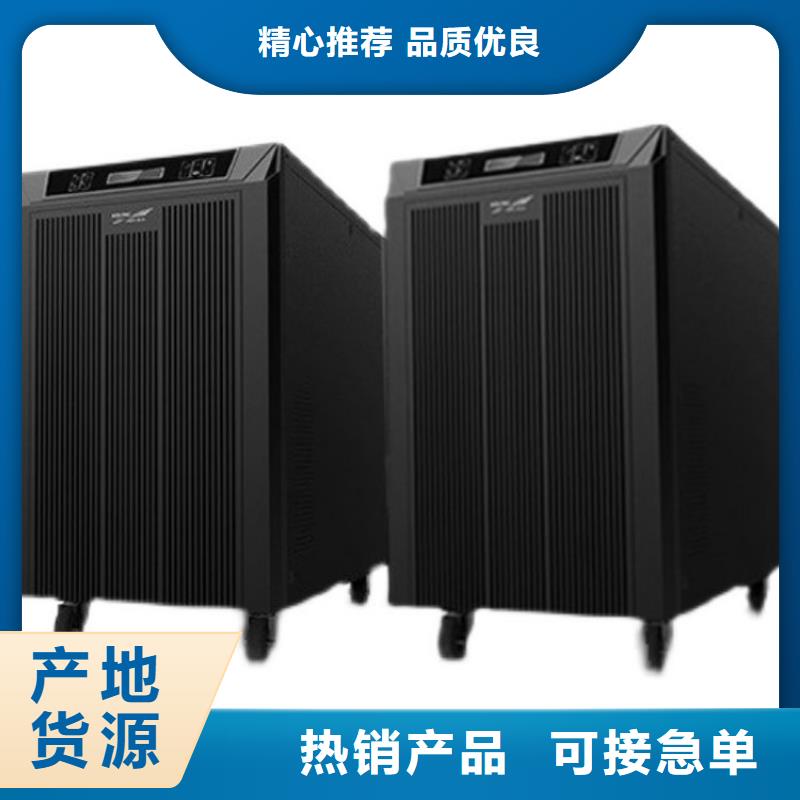 康樂山特UPS電源大量現(xiàn)貨