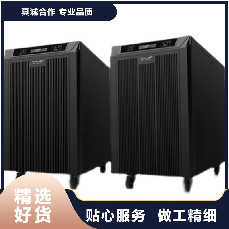 蘇州科華UPS電源實體廠家