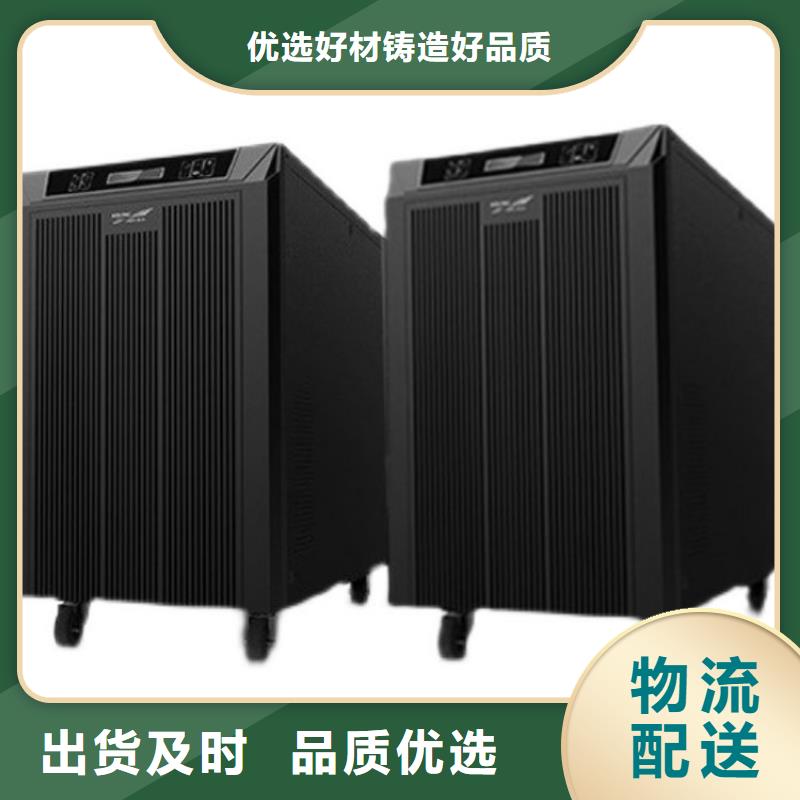 新鄉(xiāng)奧普森UPS電源實體廠家