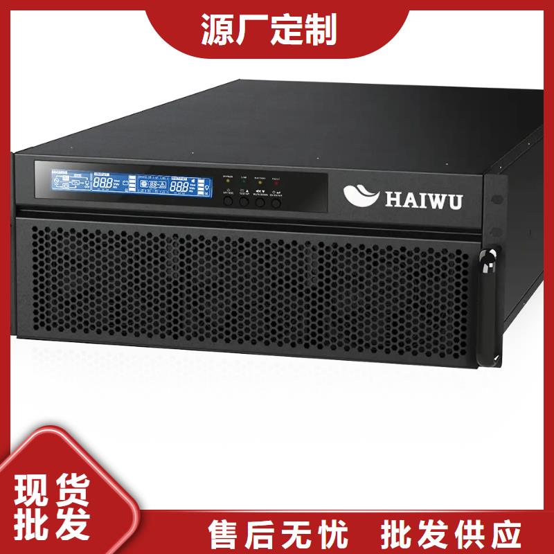 潤(rùn)州科士達(dá)UPS電源實(shí)體廠家