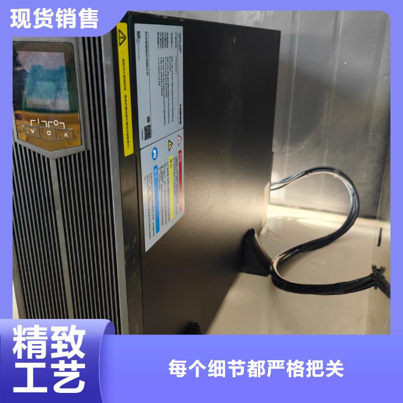 蓬安奧普森UPS電源售后無憂