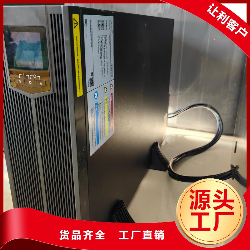 衢州奧普森UPS電源廠家銷售