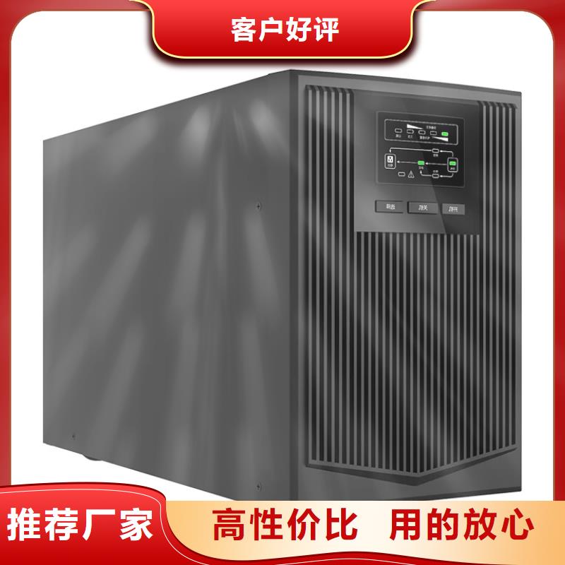 戚墅堰奧普森UPS電源極速