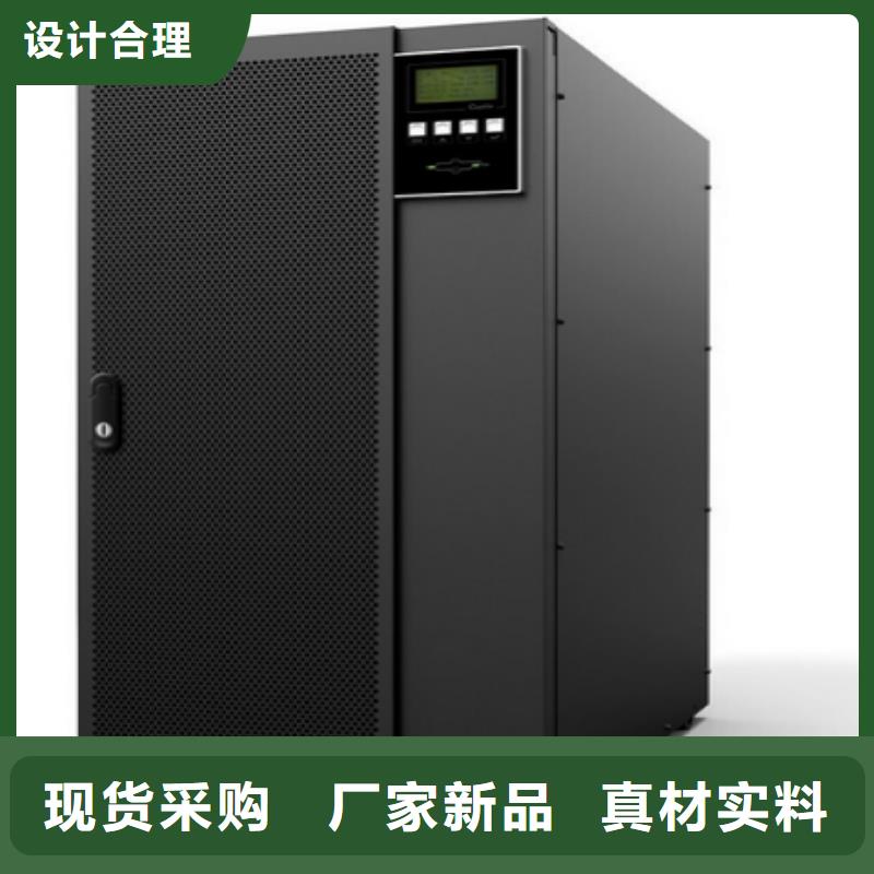 徐州山特UPS電源實(shí)體廠家
