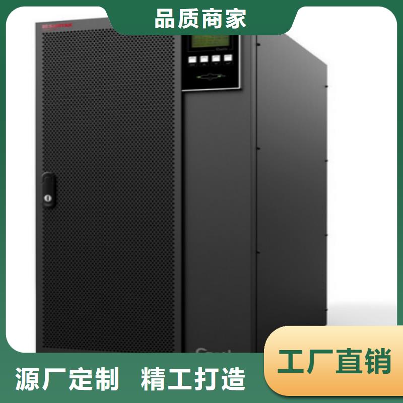 清河門科華UPS電源貨到付款