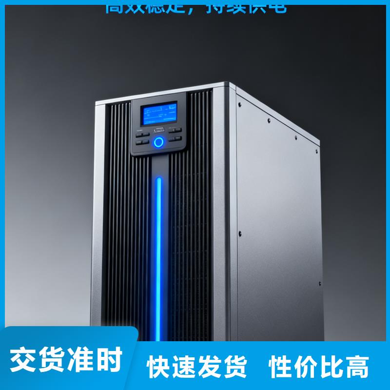 丹陽奧普森UPS電源實(shí)體廠家