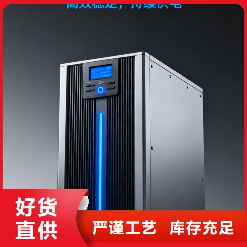 巴南不間斷電源出租