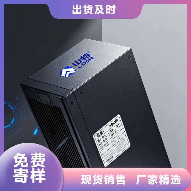 依安奧普森UPS電源售后無憂