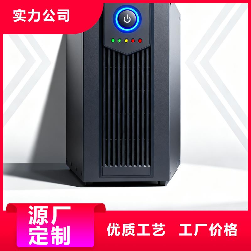 滎陽奧普森UPS電源總代理