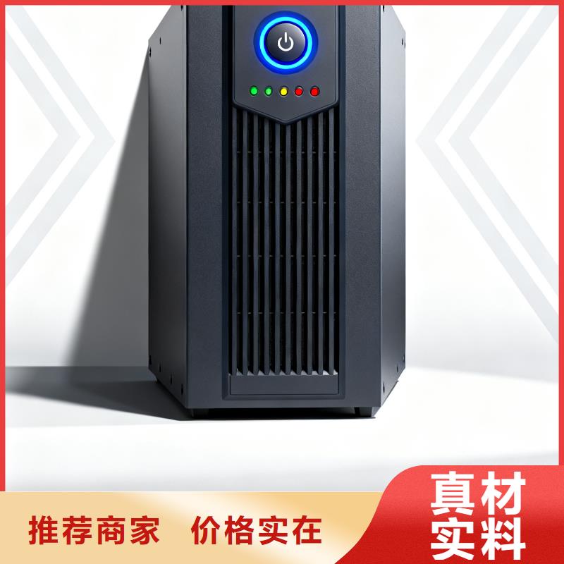 贛州奧普森UPS電源廠家直銷