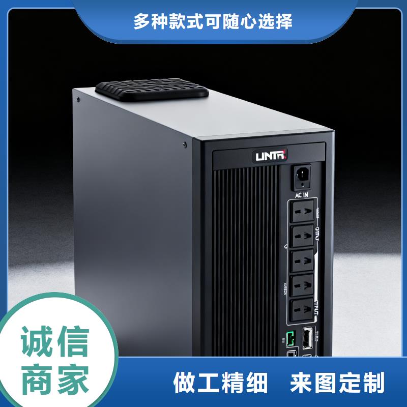 東昌科士達(dá)UPS電源售后無憂