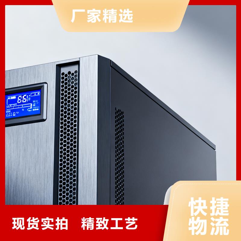 廣饒科華UPS電源實(shí)體廠家