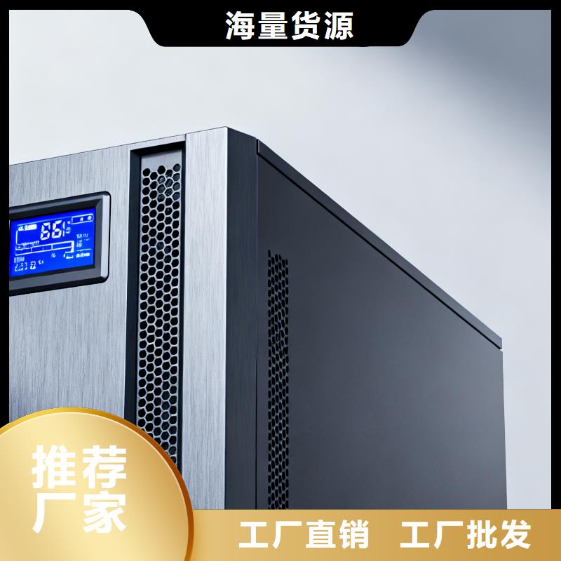 博白科華UPS電源實(shí)體廠家