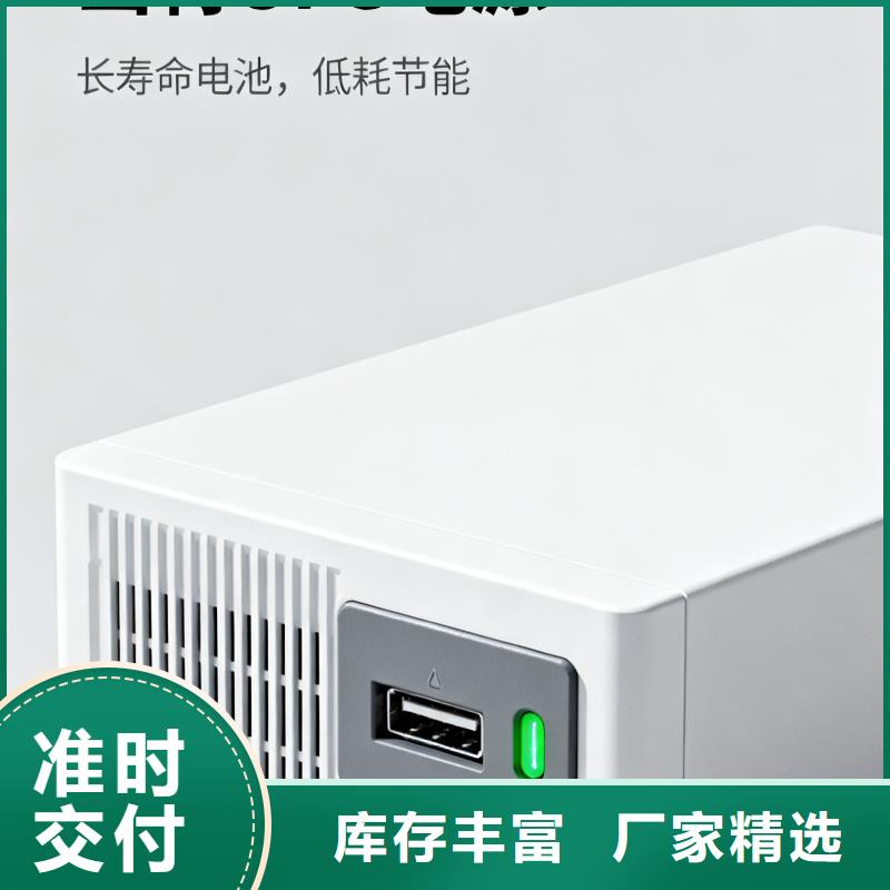 四會科士達UPS電源廠家直銷