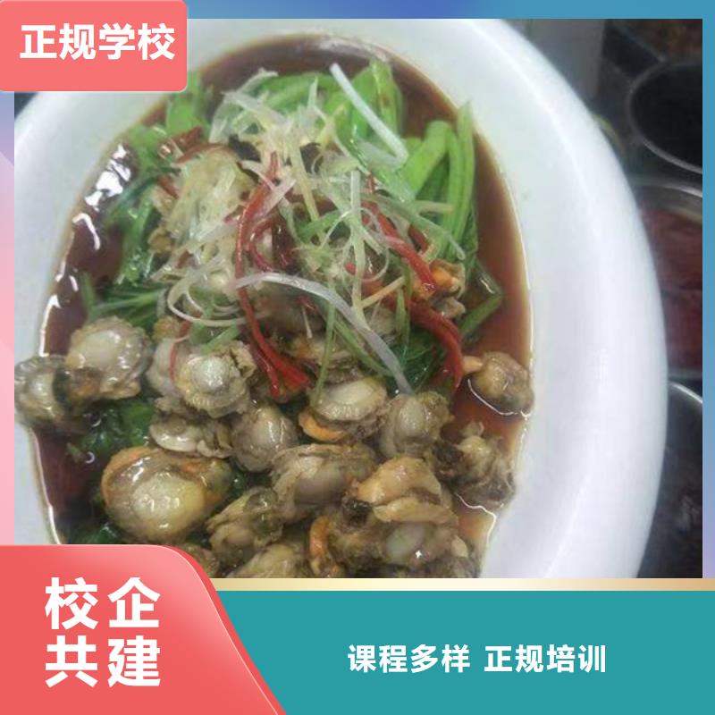 房山廚師職業(yè)學(xué)校哪家強(qiáng)