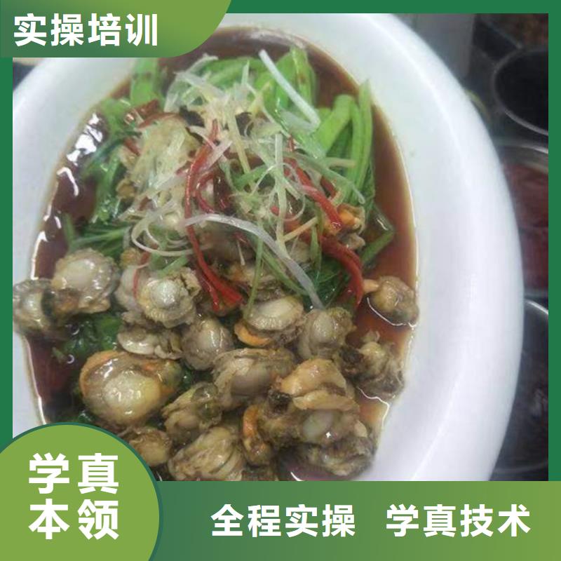 涿鹿烹飪速成班學(xué)校地址在哪