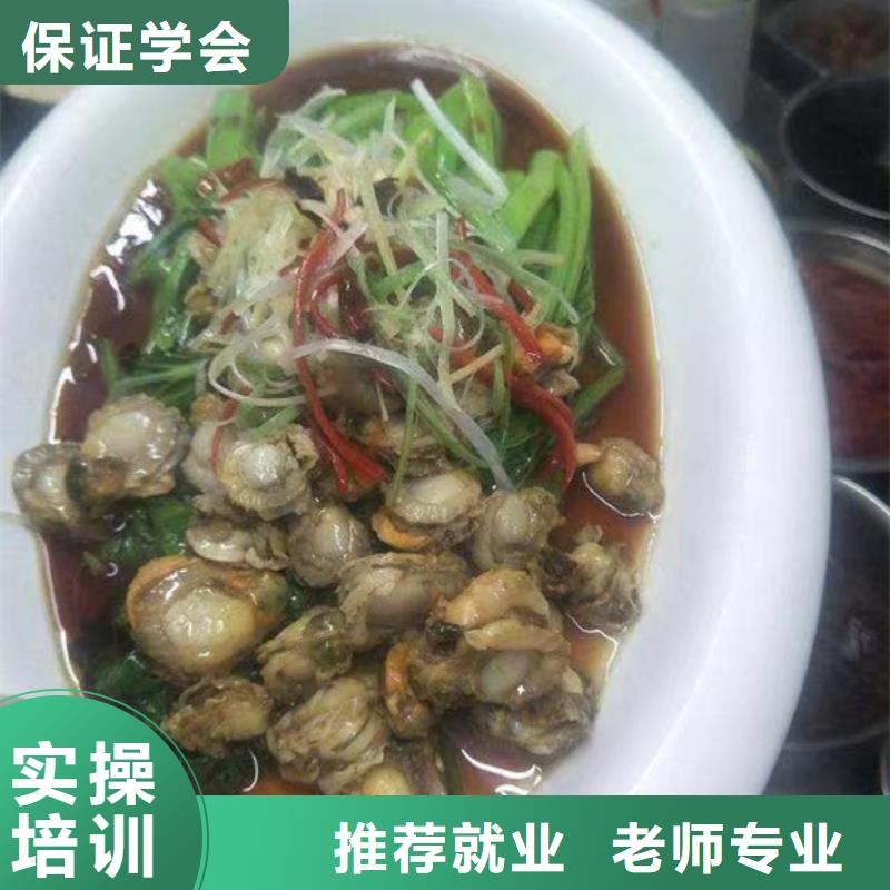 天津名師指導(dǎo)烹飪班哪家強(qiáng)