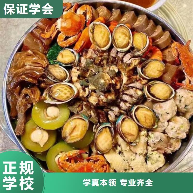 灤平廚師中專學(xué)校哪里能學(xué)做飯