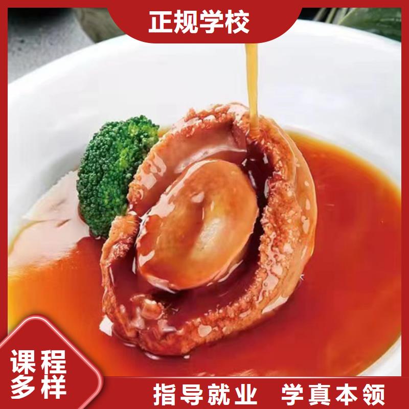 故城家常菜培訓(xùn)班哪里能學(xué)做飯