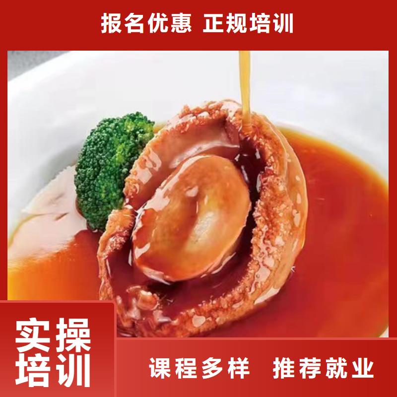 秦皇島虎振烹飪培訓班哪里能學做菜
