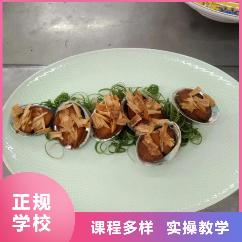 秦皇島烹飪職業(yè)學校學費價目表