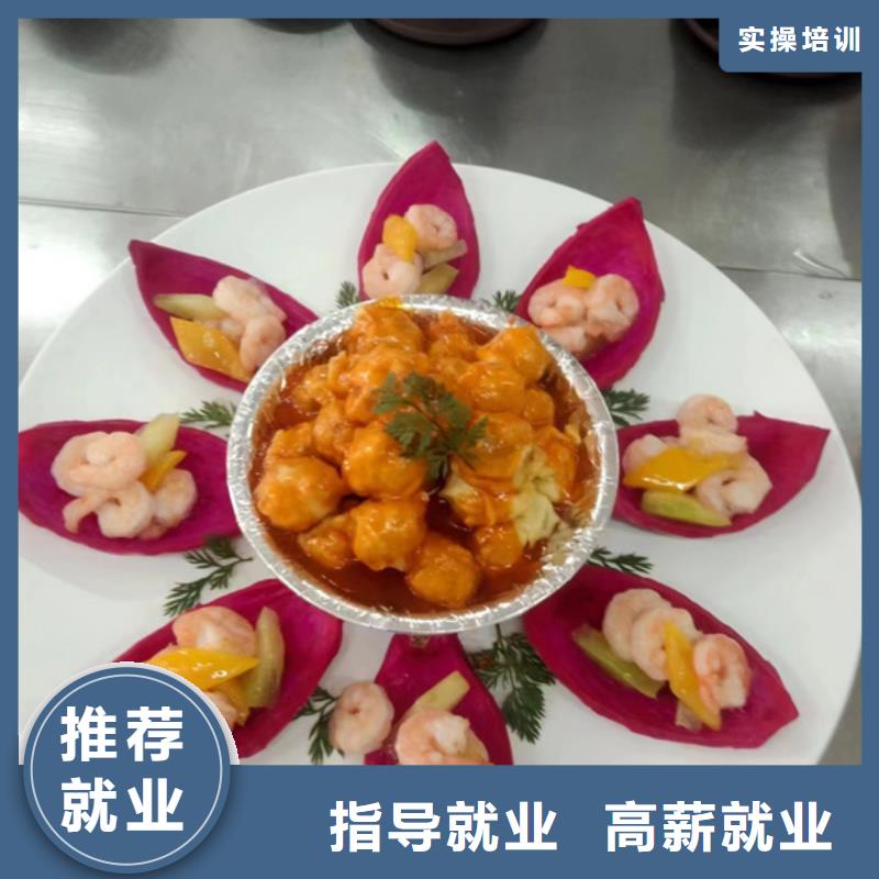 唐山虎振烹飪學(xué)校學(xué)費(fèi)多少錢