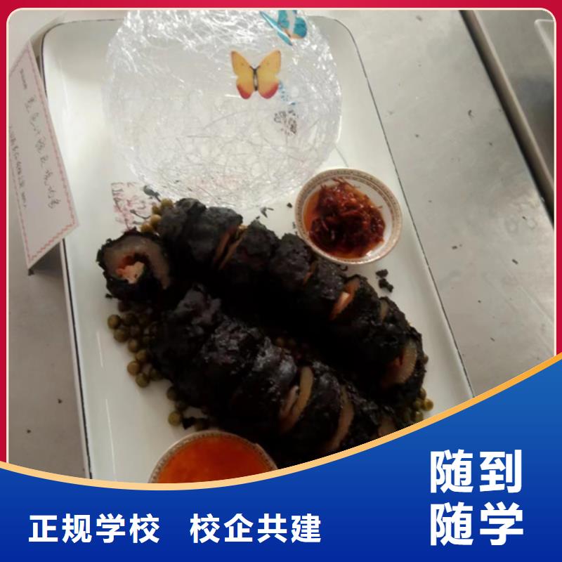 南宮烹飪學(xué)校學(xué)費(fèi)多少錢