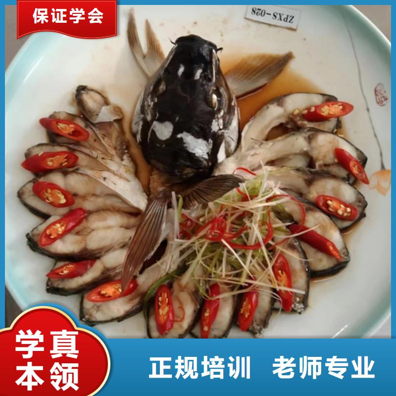 秦皇島虎振廚師技校學(xué)費價目表