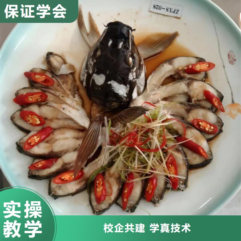 北京學(xué)廚師的技校哪個學(xué)校好