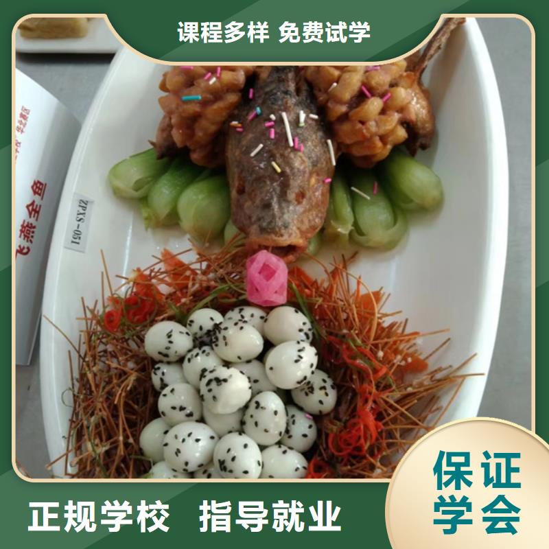 寧晉廚師烹飪技校報(bào)名電話多少