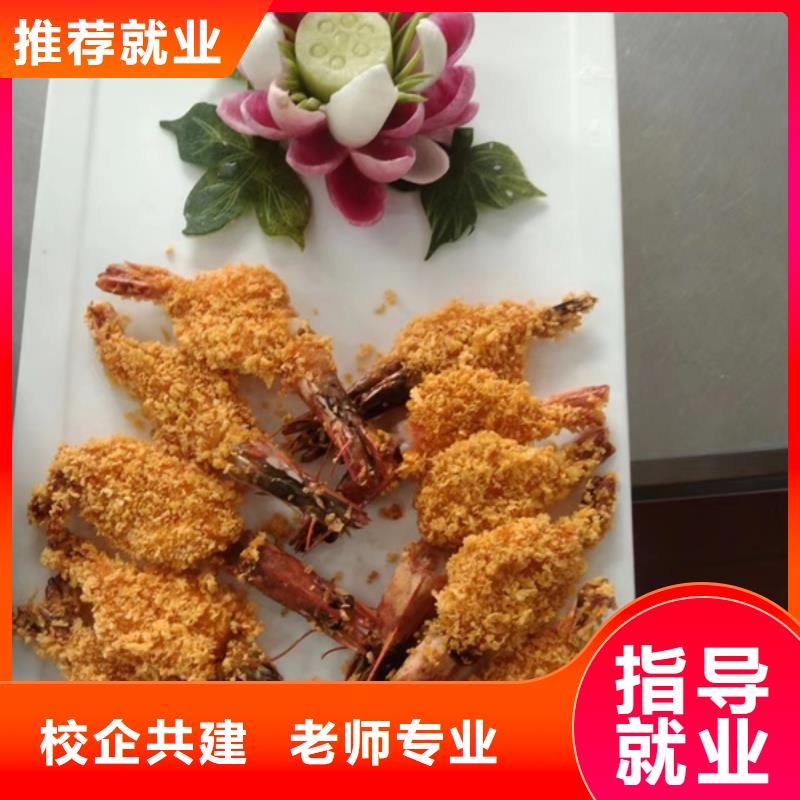 遷西廚師培訓(xùn)機構(gòu)學(xué)廚師費用多少